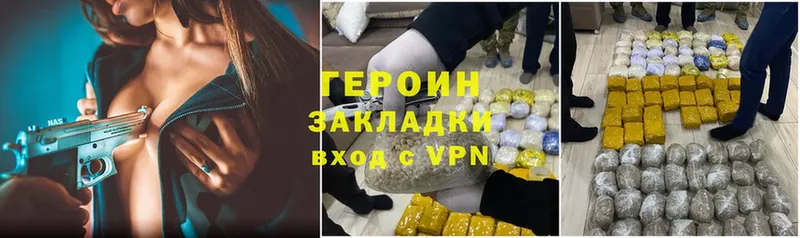 Купить Николаевск-на-Амуре СК  МЕФ  Галлюциногенные грибы  MDMA  Кокаин 