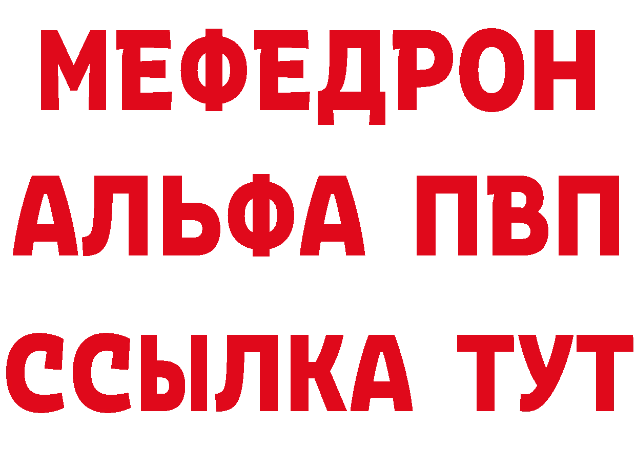 ГЕРОИН гречка зеркало даркнет гидра Николаевск-на-Амуре